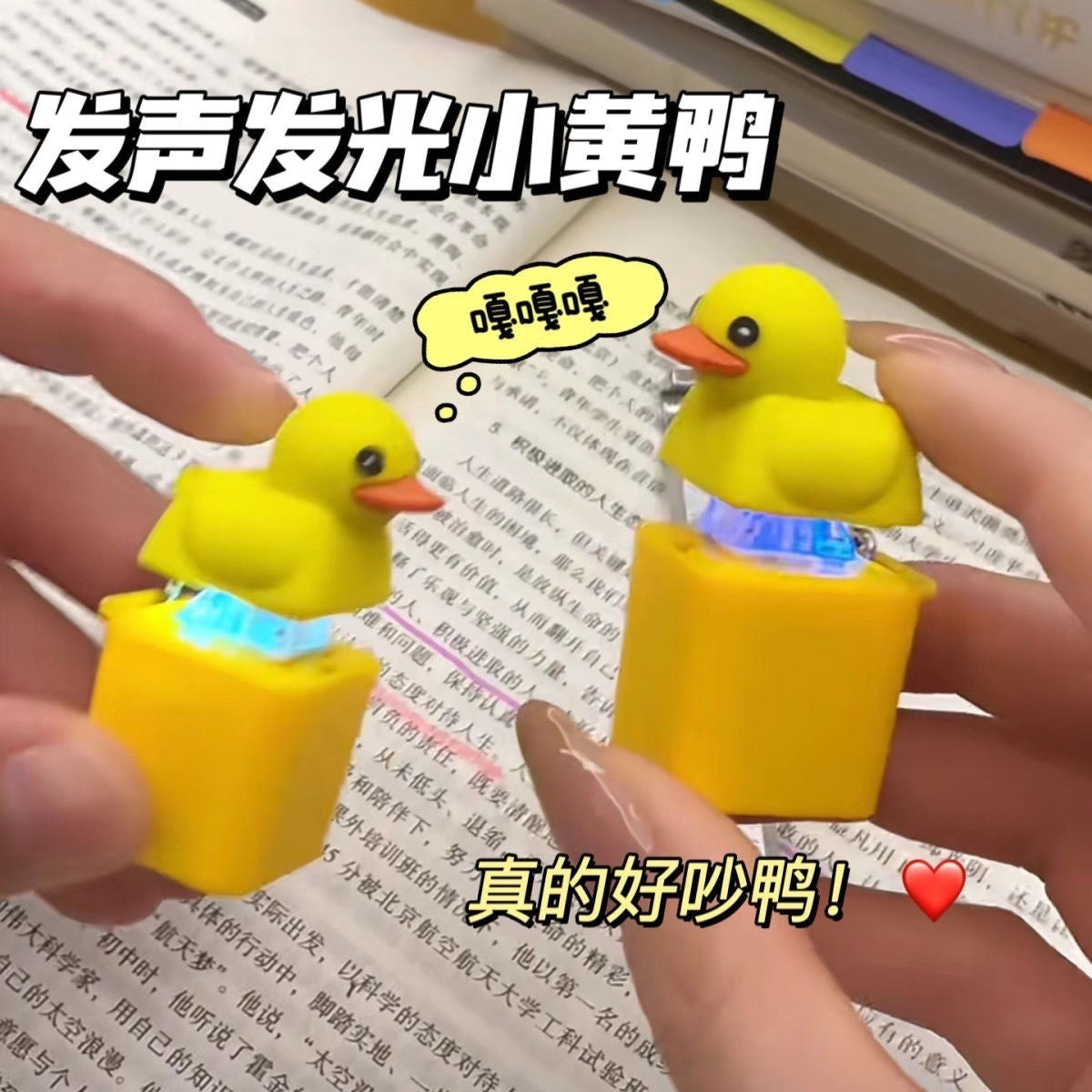 🐥 Mini Duck Clicky Keychain