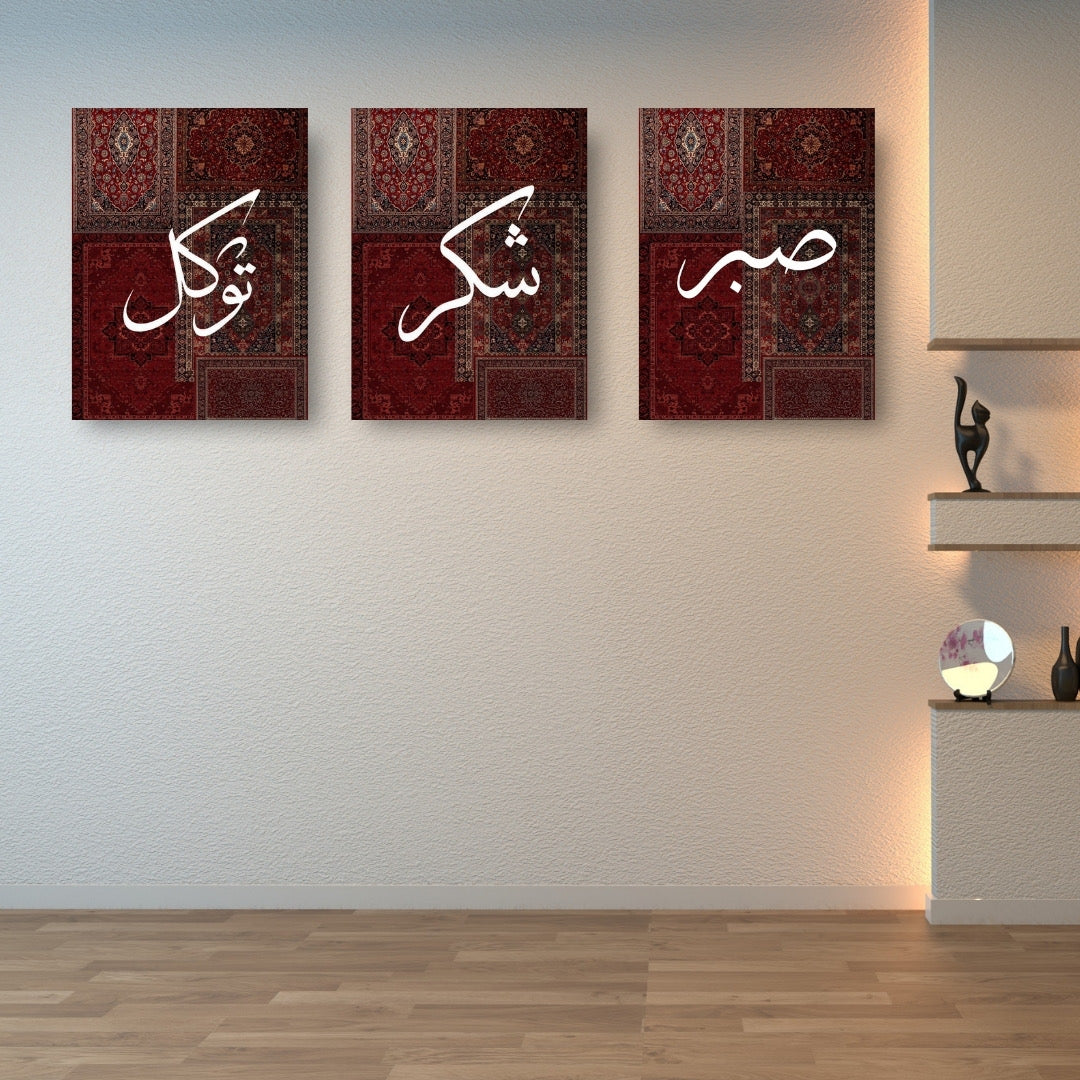✨ Sabr Shukar Tawakkul Wall Decor