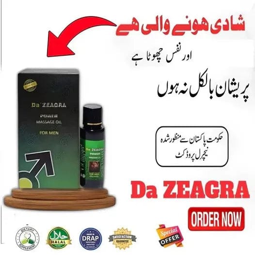 PREMIUM HERBAL MASSAGE OIL